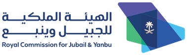 الهيئة الملكية للجبيل وينبع